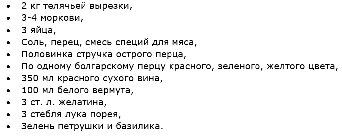 Ингредиенты для заливного