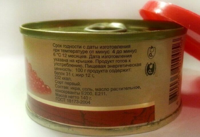 Состав продукции в банке с икрой