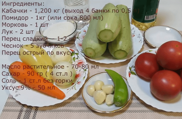 Салаты из кабачков на зиму – самые вкусные рецепты